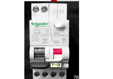 淄博施耐德電氣：4-DPN