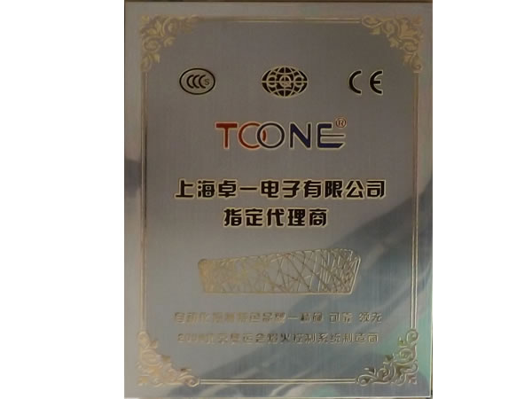 上海卓一電子有限公司 指定代理商