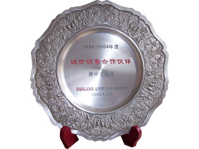 上海德力西集團(tuán)有限公司1998-2004年度誠信銷售合作伙伴